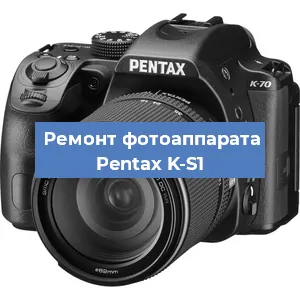 Чистка матрицы на фотоаппарате Pentax K-S1 в Челябинске